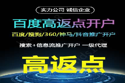 信息流代运营助力企业品牌传播