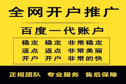 行业领先的信息流广告代运营公司——成功故事集锦