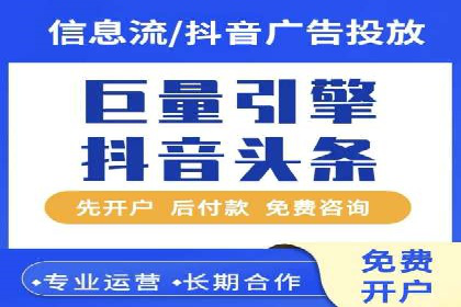 解析今日头条信息流广告的创意策略