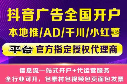 sem竞价代运营助力品牌快速成长的五个案例